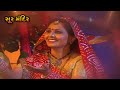 તાલિ taali part 1 traditional garba songs pamela jain tahuko 13 soor mandir