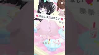 可愛いあの子が気にいらない（なるみや）#ピグパ民と繋がりたい #ピグパ