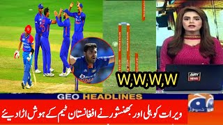 India Vs Afghanistan Asia cup 2022 full highlights today match | Bhuvneshwar  wickets Vs Afghanistan