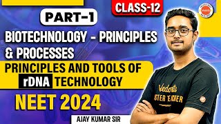 BIOTECHNOLOGY:PRINCIPLES AND PROCESSES Class 12 (L1) | NEET 2024 | NEET Biology  @VedantuతెలుగుNEET