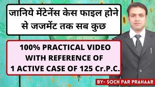 125 CrPC Case Filing To Judgement 100% Practical Video | Interim Maintenance | Loan EMI of Husband