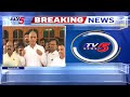 ఎన్ని కేసులు పెట్టినా .. brs mla harish rao sensational comments on cm revanth reddy tv5 news