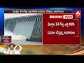 నాగార్జున సాగర్ 14 గేట్లు ఎత్తివేత nagarjuna sagar dam 14 gates lifted due to heavy water inflow