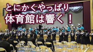 恋するフォーチュンクッキー【牛久市民吹奏楽団】茨城県河内町立金江津中学校 恋ダンス