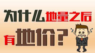 为什么地量之后有地价？这些不为人知的锚定效应！赶紧把握吧！