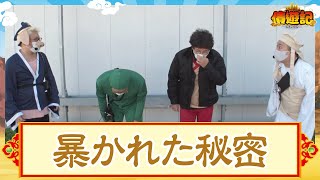 債遊記　第110話(1/4)【ＳＬＯＴバジリスク～甲賀忍法帖～Ⅲ】《木村魚拓》《マリブ鈴木》《マッスル峠》《かっぱ》[ジャンバリ.TV][パチスロ][スロット]