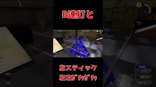 タンサンボムを最速で溜める方法！【スプラトゥーン3】#shorts