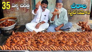 35 Years Old Famous Sweet Samosa @ Chirala | Chirala Famous Sweet Samosa | Amazing Food Zone