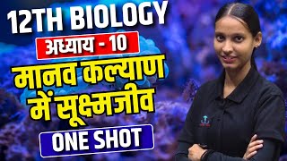 Class 12 Biology ONE SHOT 2024 | Ch-10, मानव कल्याण में सूक्ष्मजीव | 2025 Board Exam