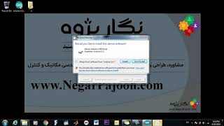 install arduino  نگارپژوه :: نصب نرم افزار آردینو