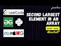 Second Largest Element in Array in PYTHON in TELUGU | GeeksforGeeks | solution by S.Javahar Reddy