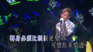 Raymond Lam - 如果時間來到 HD