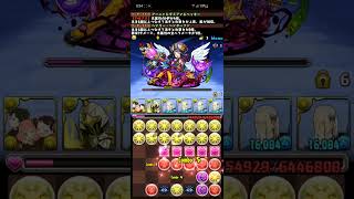 【パズドラ】七夕コロシアム!【バランス強化】星に願いを【アシスト無効】アーニャ\u0026ダミアン\u0026ベッキー\u0026ヘンリーヘンダーソン 低難易度周回編成 コメント欄に立ち回り 他編成URLあり