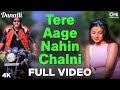 Tere Aage Nahin Chalni Full Video  - Dunalli | Mika Singh | Best Of Mika Singh