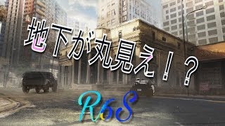 【R6S】銀行のグリッチ紹介！！