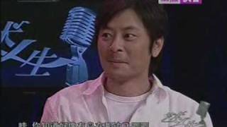 2004 藝術人生-王傑 PART3