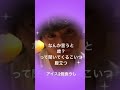 【インスタストーリー】成田凌 村上虹郎