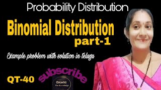 Binomial distribution part-1|| Probability Distribution|| Gnani the knowledge