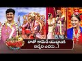 Auto Ramprasad Performance | Jabardasth | 11th October 2024 | ETV Telugu