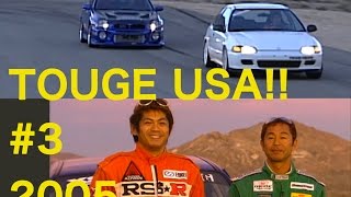 TOUGE SHOWDOWN in USA #3【Best MOTORing】2005