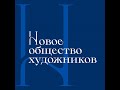 04. Илья Машков. Натюрморт. Цветы в вазе. Конец 1900 х