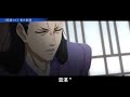 《陳情令2》忘羨之番外（第660集）：魏婴拉着蓝湛坐在了椅子上，懒洋洋地说道：都是真的 ＃魏無羨 ＃藍忘機