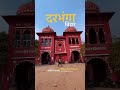 darbhanga city darbhanga jila trending video