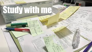 STUDY WITH ME 2hrs | Background noise,no music,no break | ASMR | real time｜motivation