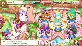 Kirara Fantasia BGM - Town 2: Daytime【きらファン】