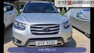 (판매완료^^) 2012년 2월 싼타페 CM 주행거리 대박!! 차량을 판매 합니다~🚘