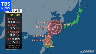 【9月11日夕方 気象情報】このあとの天気