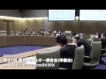 国会エネルギー調査会（準備会）第31回