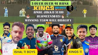 ജയിക്കുന്ന ടീം Qualify ആകും,നിർണായക മത്സരത്തിൽ Amal Jikku 51(18),തിരിച്ചു Alameen ഒറ്റയാൾ 50(15)🔥🔥