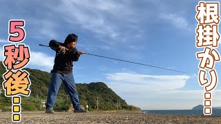 砂地でまさかの根掛かり・・・・ゴン!!?突然食って来た高級魚！？