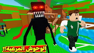 نجوت من الموت فى اخر لحظة لعبة roblox !! 😱🔴