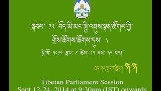 Day9Part1: Live webcast of The 8th session of the 15th TPiE Proceeding from 12-24 Sept. 2014