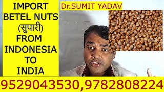 IMPORT BETEL NUTS (सुपारी) FROM INDONESIA TO INDIA