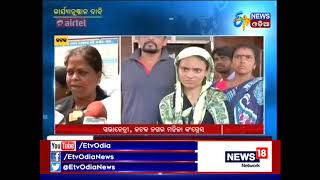 Zilla Report @7:30 PM (16.09.2017)- ETV News Odia