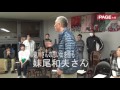 妹尾和夫 蜷川幸雄さん悼む「あれだけ役者の気持ちわかる演出家いない」　thepage大阪