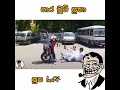 පාර චූටි පුතා..😂😂🤪🤪🇱🇰