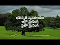 future agriculture farming metal from plants భవిష్యత్ వ్యవసాయం లోహాల సాగు