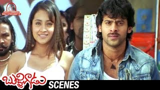 Prabhas and Trisha Emotional Scene | Bujjigadu Telugu Movie Scenes | Mohan Babu | Sunil