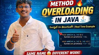 Method Overloading in Java Explained in Telugu | Real Time Example 🔥