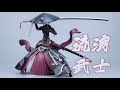 figma 流浪武士机娘RONIN KO版/阿卡姆厂版