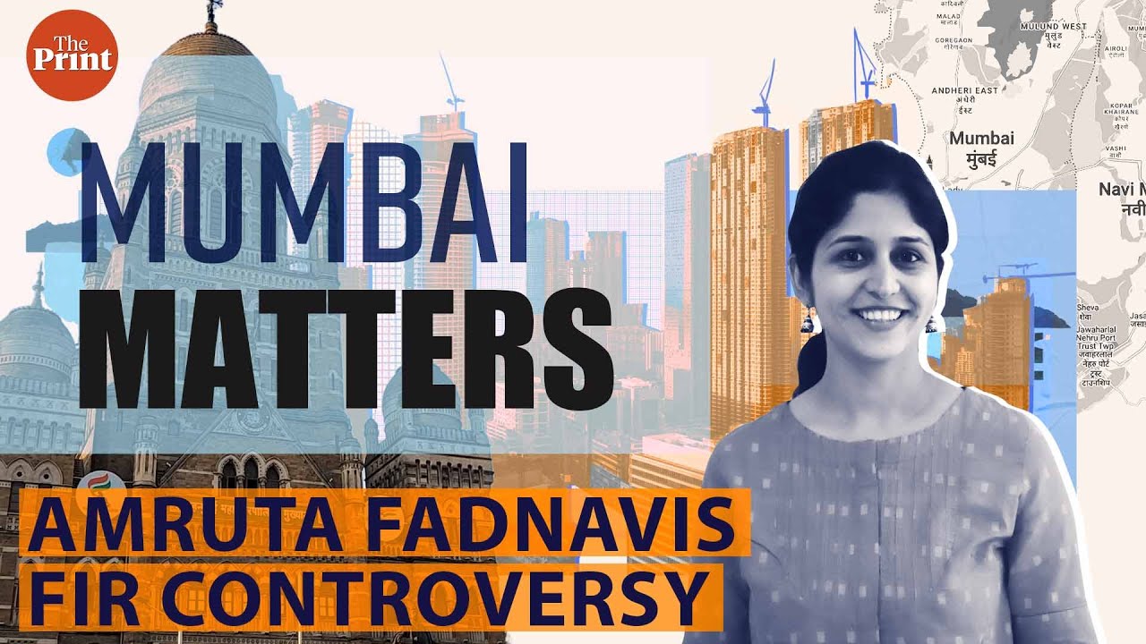 What The Amruta Fadnavis FIR Controversy Is All About - YouTube