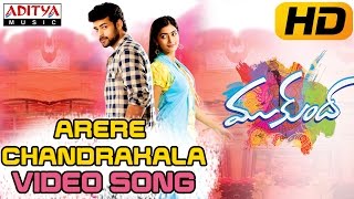 Arere Chandrakala Full Video Song || Mukunda Video Songs || Varun Tej, Pooja Hegde
