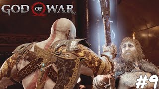 занурення в минуле GOD OF WAR 4 проходження #9