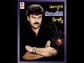 chamanthi puvva puvva mugguru monagallu chiranjeevi roja ramya krishna vidyasagar