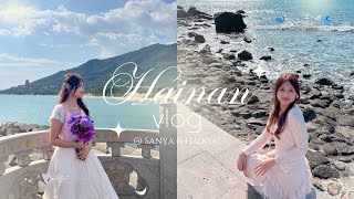 Hainan Vlog | Haikou and Sanya 5d4n Trip! Vacation on a sunny island 🌊🌴🥥