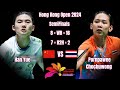 SEMI FINAL | Pornpawee Chochuwong (THA) VS (CHN)  Han Yue | LI-NING Hong Kong Open 2024 Badminton